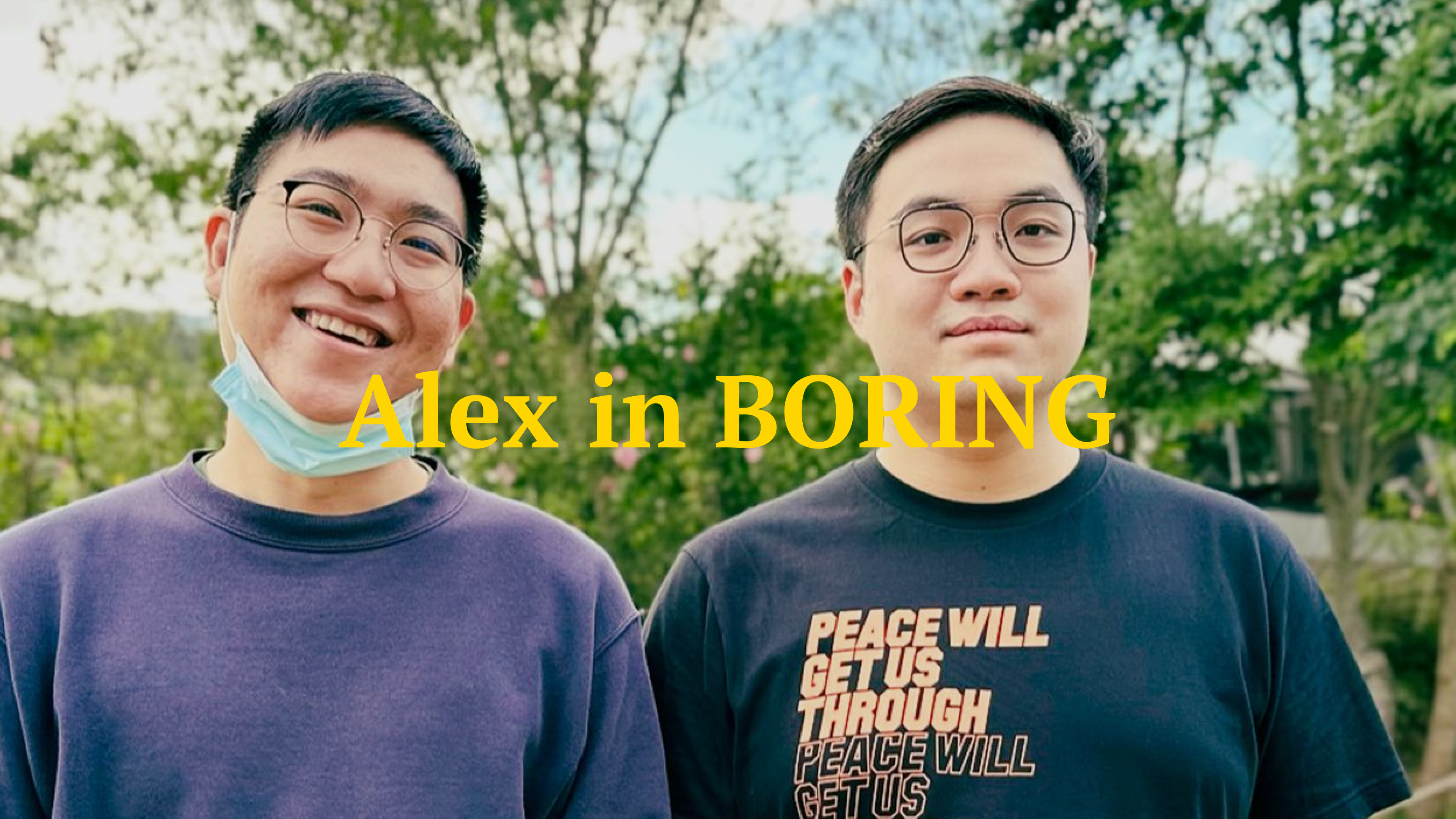42 - Alex 關於我在BORING實習的三件事