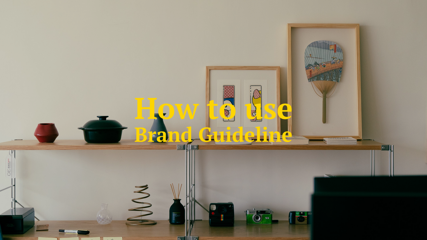 32 - Brand Guideline 定義與管理 - 不能被撼動的規則下,卻要符合市場的變化需求
