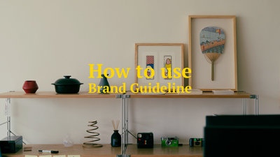 32 - Brand Guideline 定義與管理 - 不能被撼動的規則下，卻要符合市場的變化需求